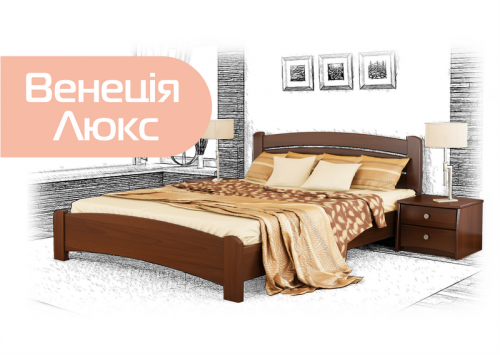 Эстелла  ВЕНЕЦИЯ ЛЮКС (масив) Кровать двухместная