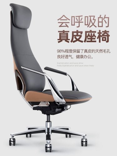 GURON Кресло для руководителей эргономическое
цвет черный