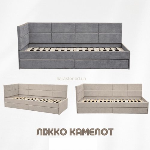 Ліжко-диван Камелот