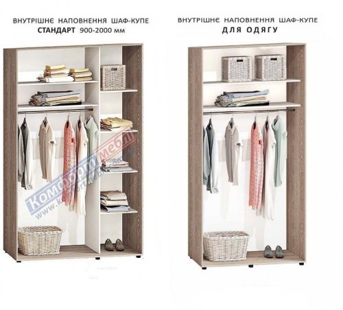Шафа-Купе 1,0м "ДСП" дводверний 1000х2100/2400 