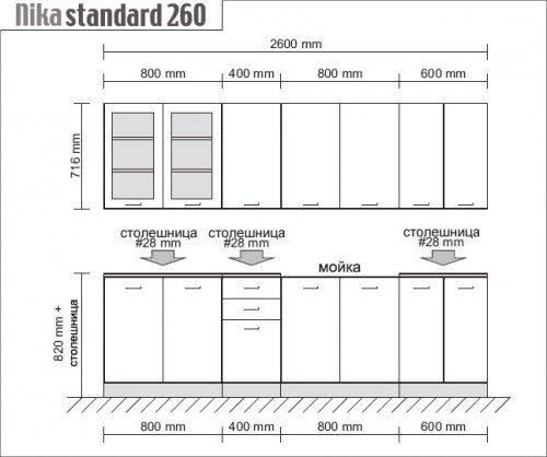 Кухня Nika Melos Fantazja 260 (Ніка Мелос Фантазія 260)
фасад дерево
колір бронза оранж