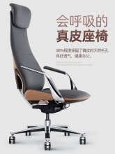 GURON Крісло для керівників ергономічне
колір чорний