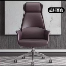 AZMAVI Крісло офісне екокожа
колір баклажанів