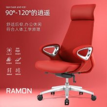 RAMON Крісло для керівників ергономічне шкіра
колір червоний