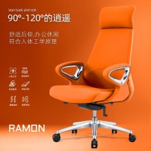 RAMON Крісло для керівників ергономічне шкіра
колір жовтогарячий