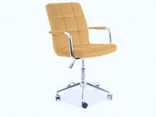 Крісло комп'ютерне поворотне S-222 карі