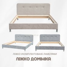 Ліжко двоспальне Домініка з м'якою спинкою, з ламелями, 160*200