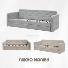 Ліжко-диван Малібу