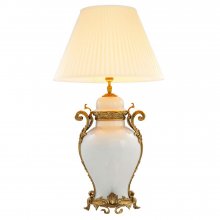 Table Lamp Armand